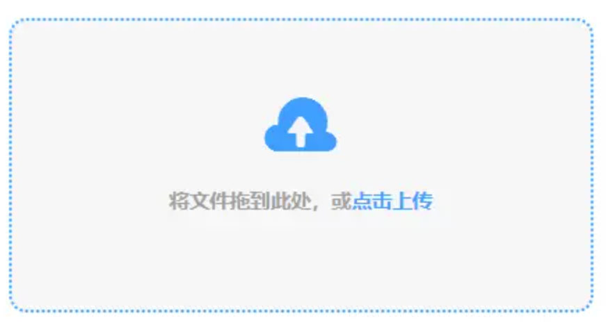 AoA体育使用讲解 - 添加文件